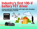 TI, 100V 하이사이드 FET 드라이버로 고전압 배터리 구동